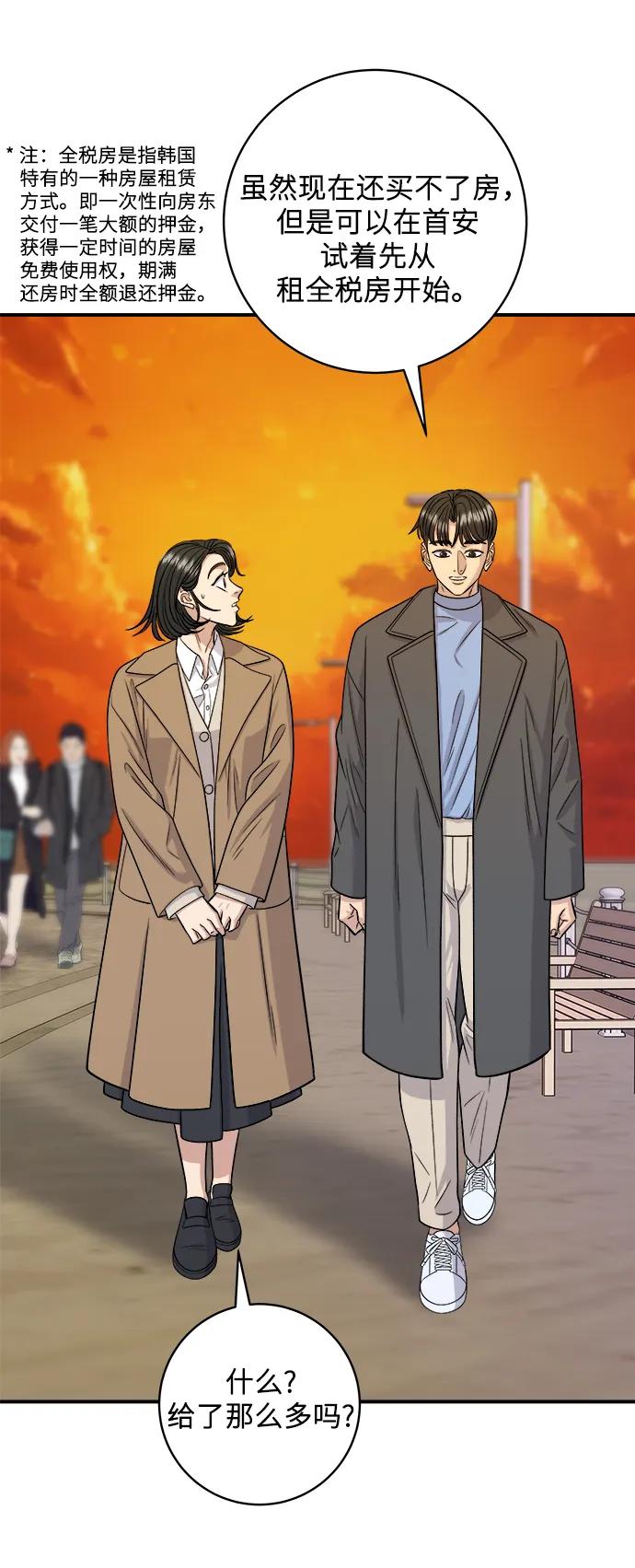 [第127话] 青花鱼40