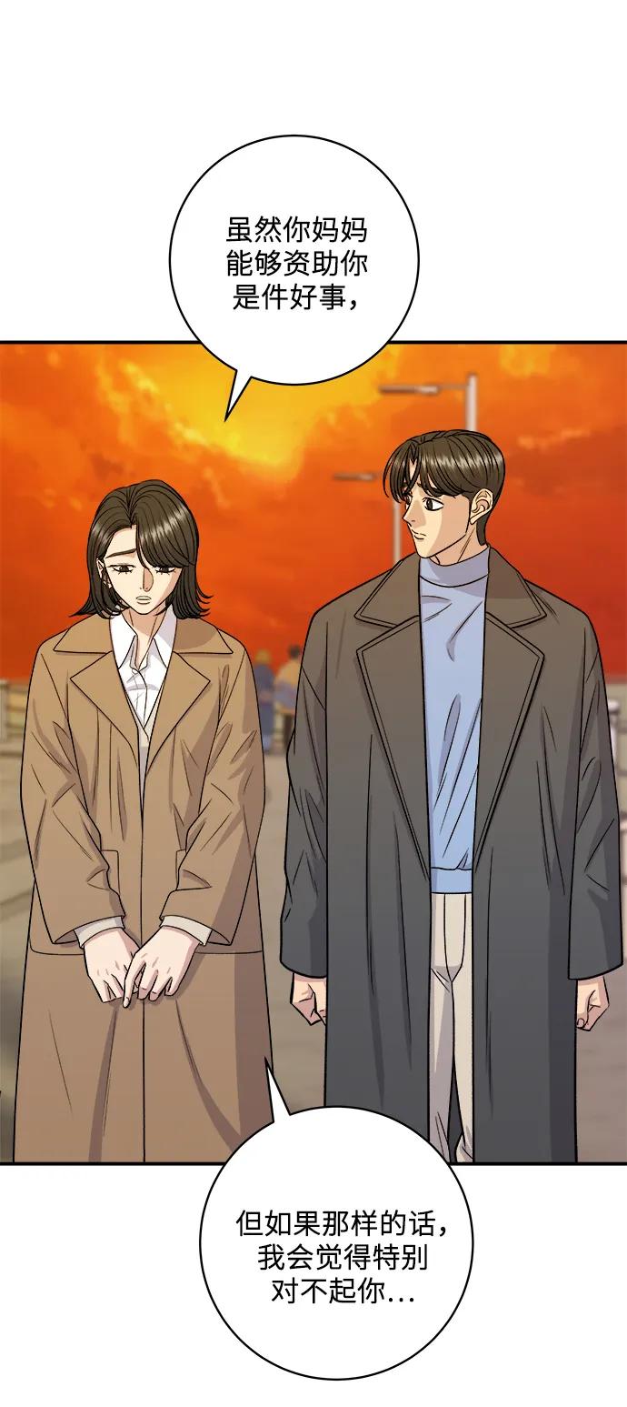 [第127话] 青花鱼43