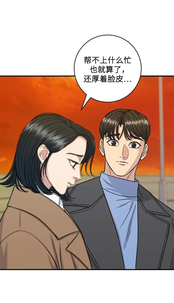 [第127话] 青花鱼44