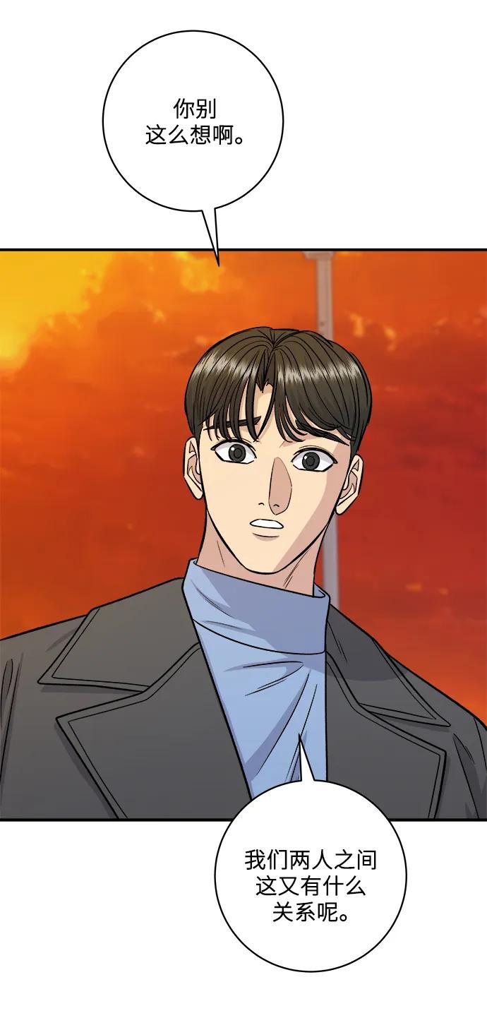 [第127话] 青花鱼45