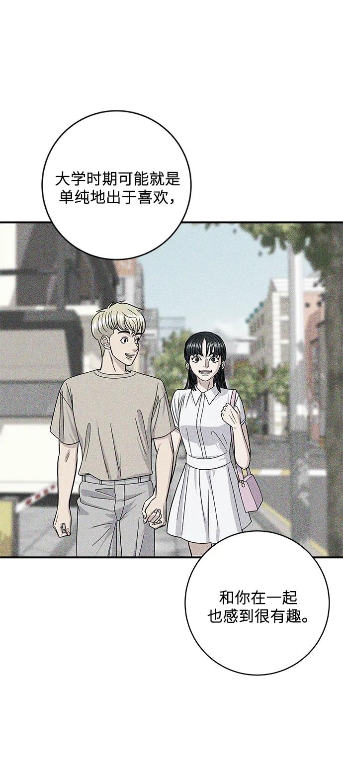 [第127话] 青花鱼51