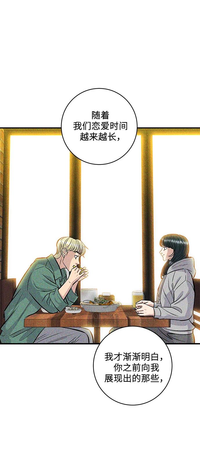 [第127话] 青花鱼52