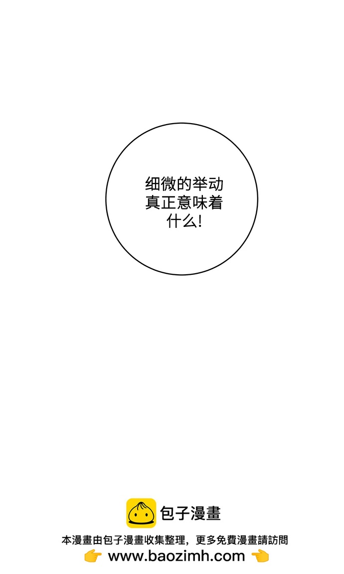 [第127话] 青花鱼53