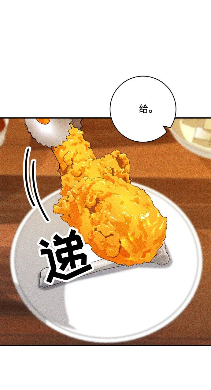 [第127话] 青花鱼54