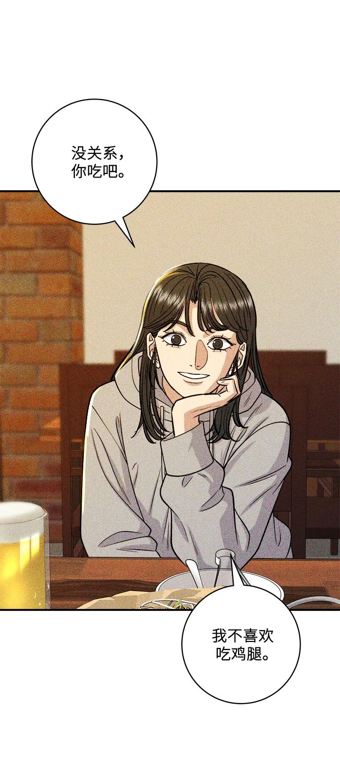 [第127话] 青花鱼56