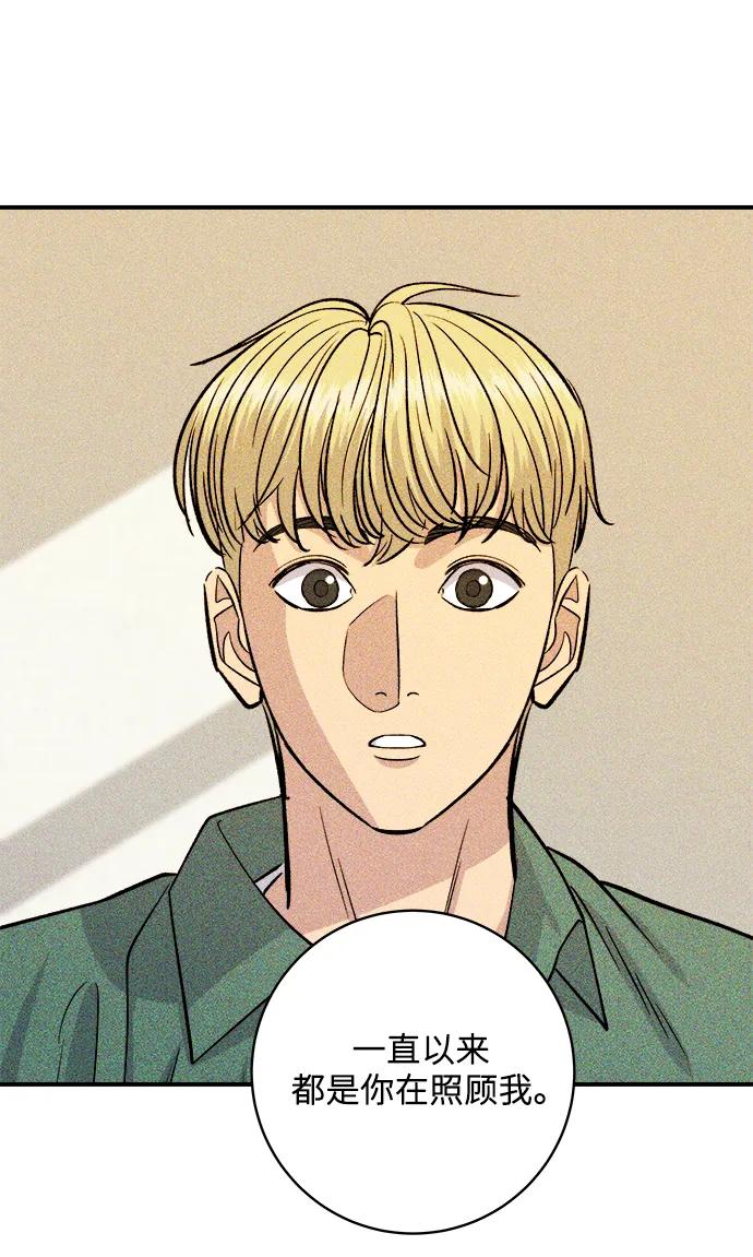 [第127话] 青花鱼57