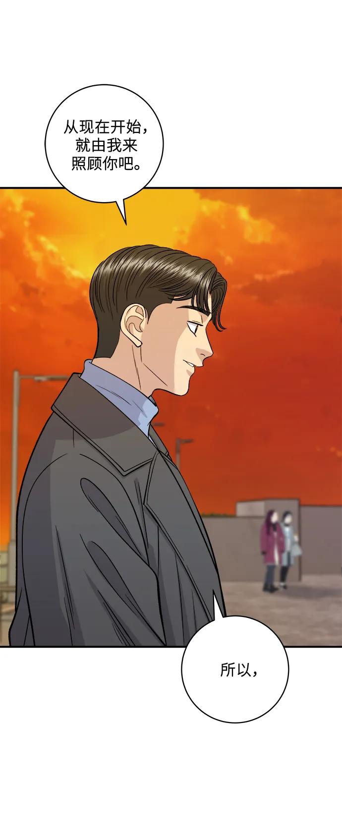 [第127话] 青花鱼58