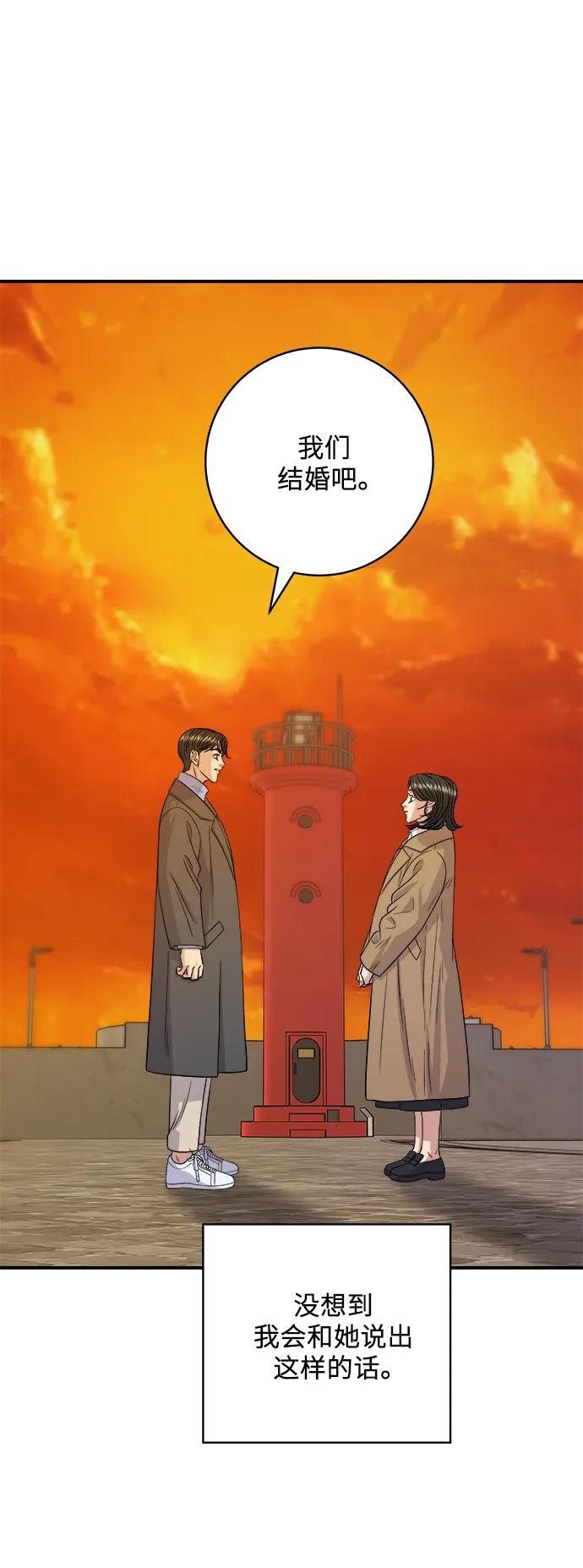 [第127话] 青花鱼59