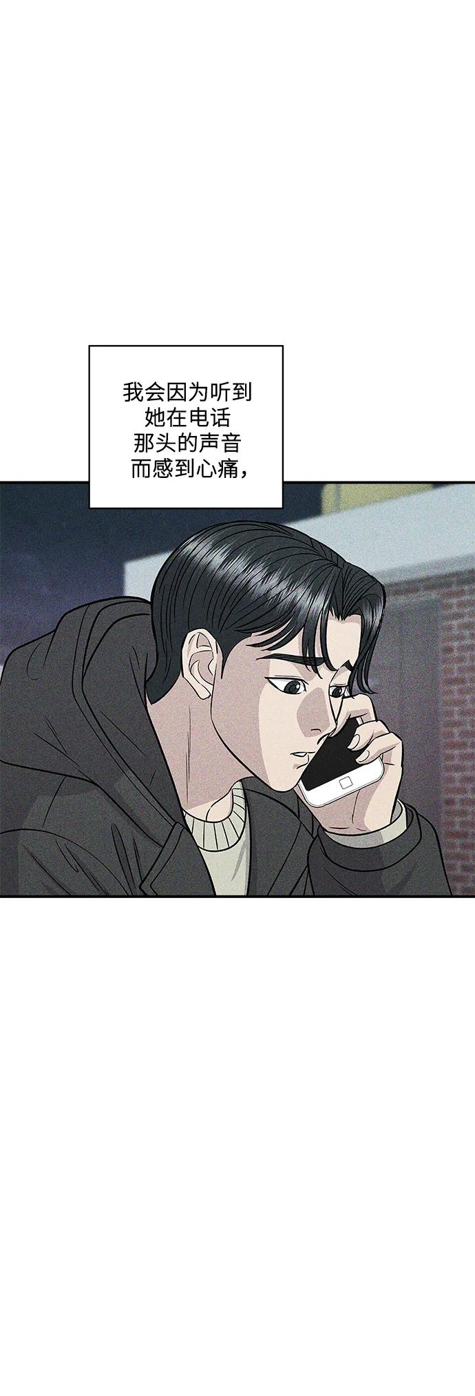 [第127话] 青花鱼60