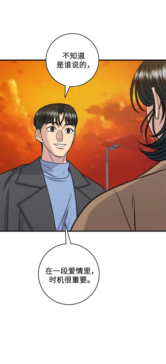 [第127话] 青花鱼64