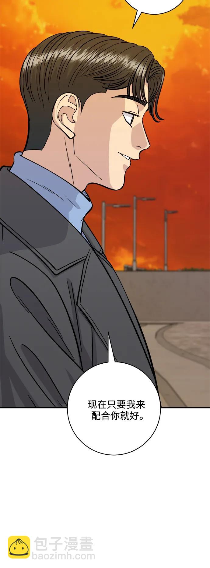 [第127话] 青花鱼66
