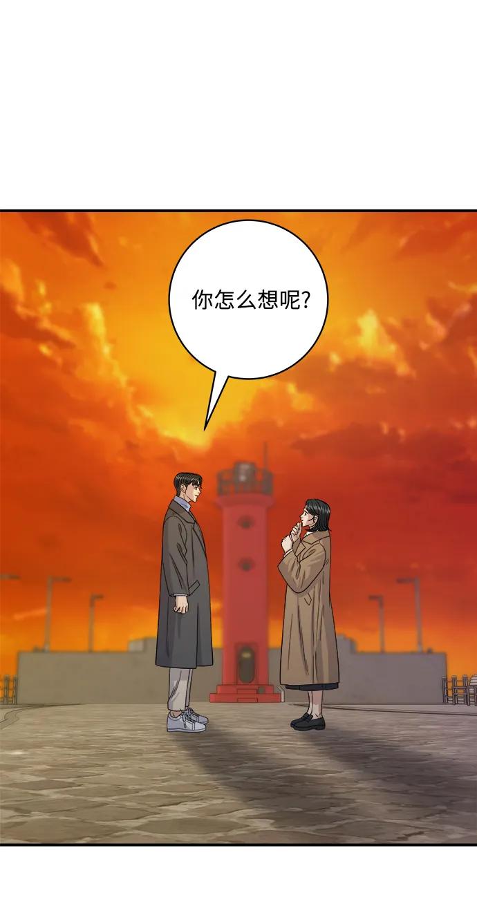 [第127话] 青花鱼69