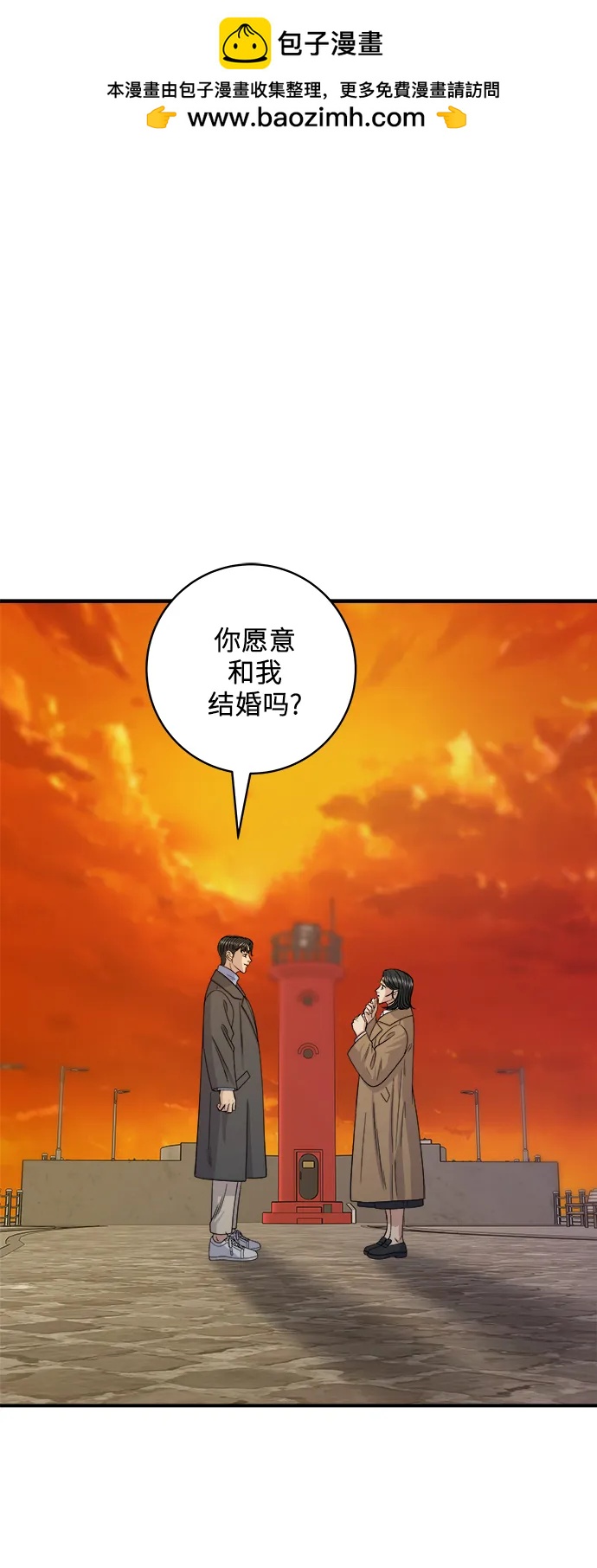 [第128话] 麻辣香锅1