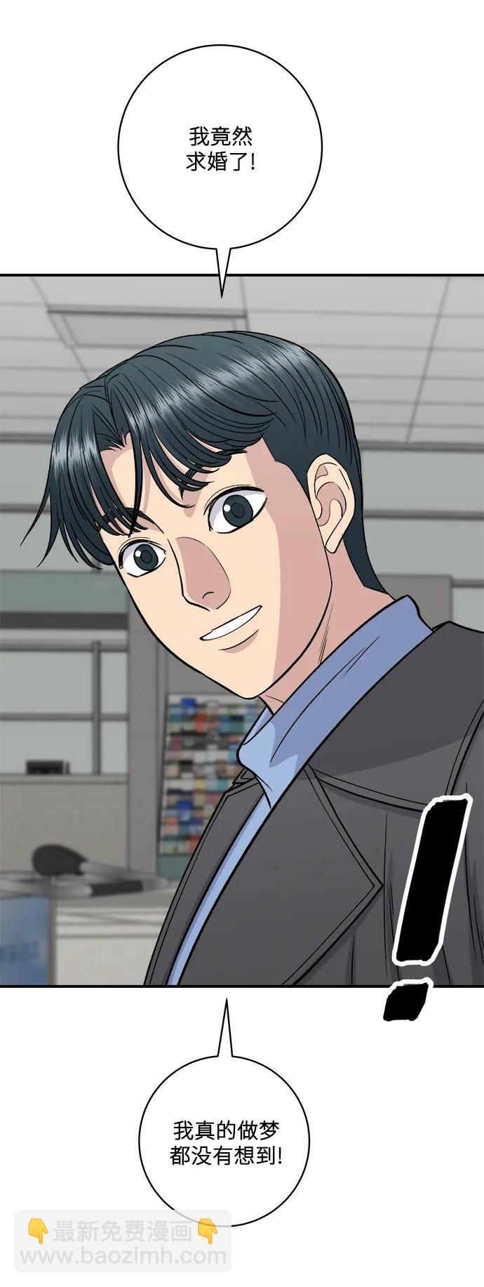 [第128话] 麻辣香锅10