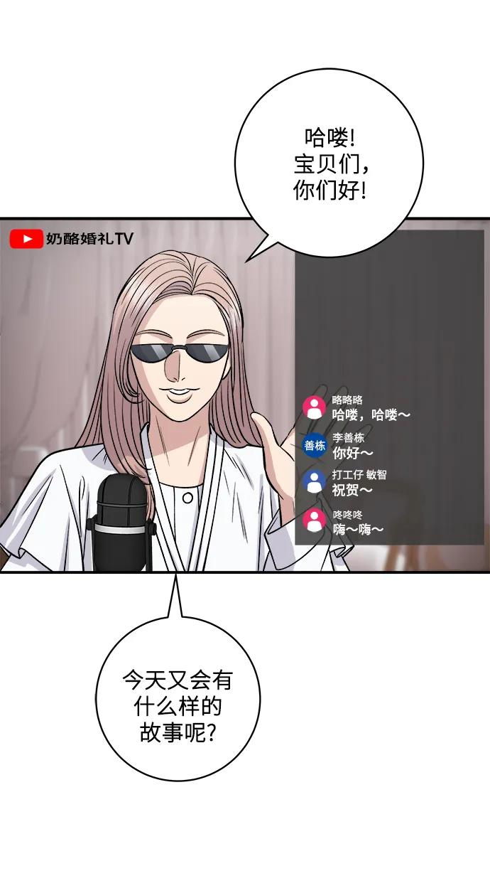 [第128话] 麻辣香锅17