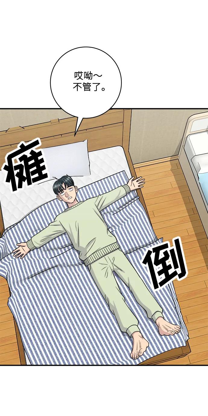 [第128话] 麻辣香锅25