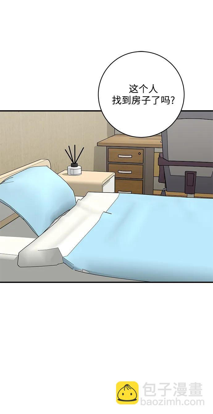 [第128话] 麻辣香锅27