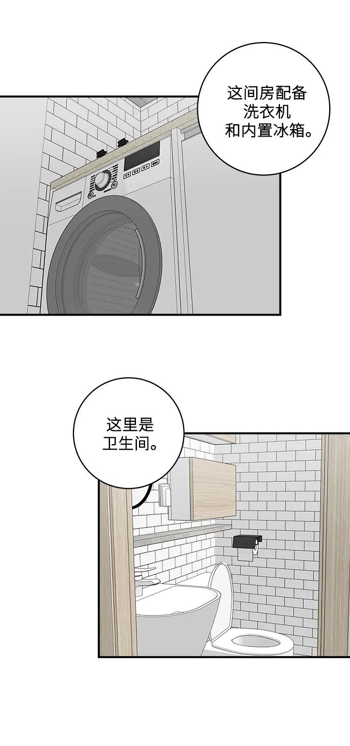 [第128话] 麻辣香锅28