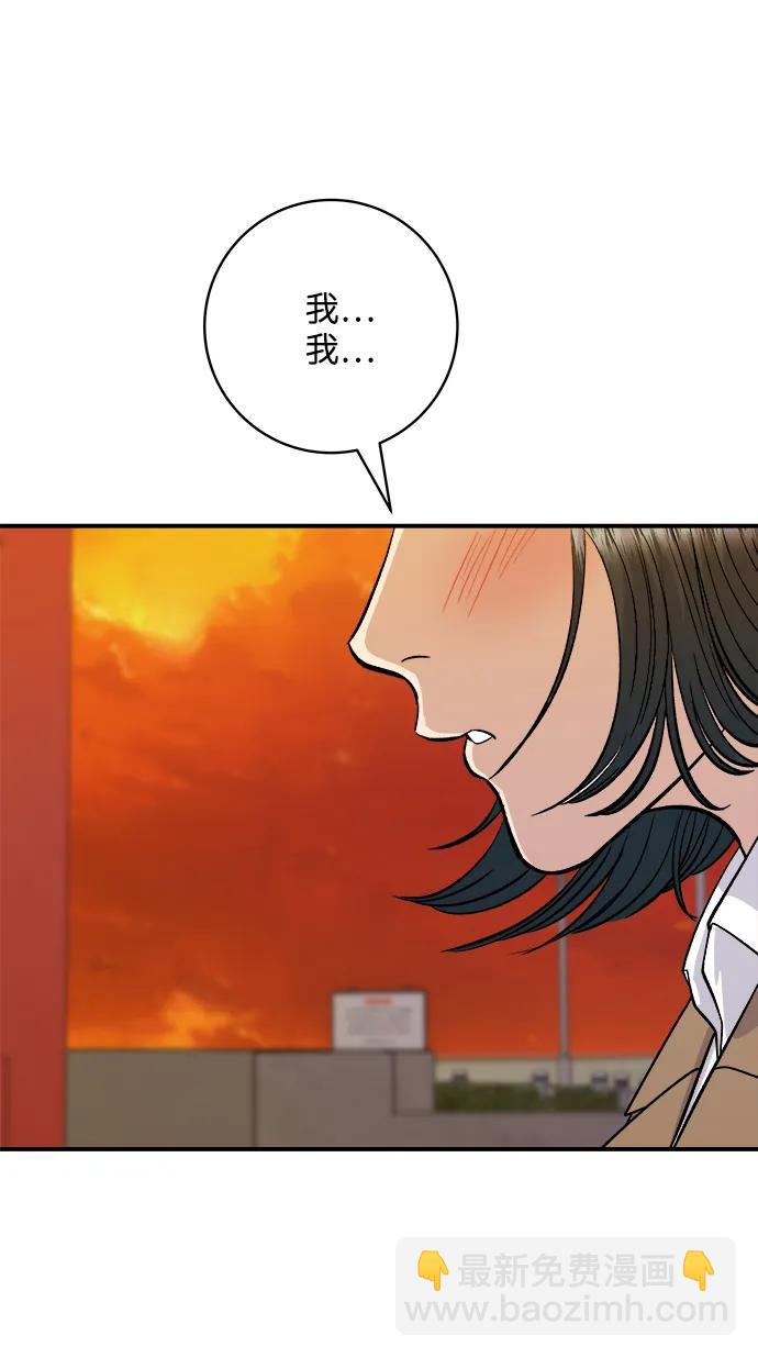 [第128话] 麻辣香锅3