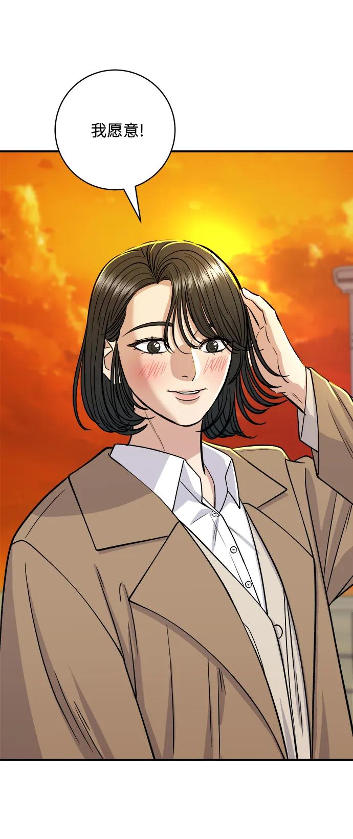 [第128话] 麻辣香锅4
