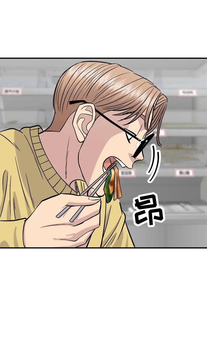 [第128话] 麻辣香锅41
