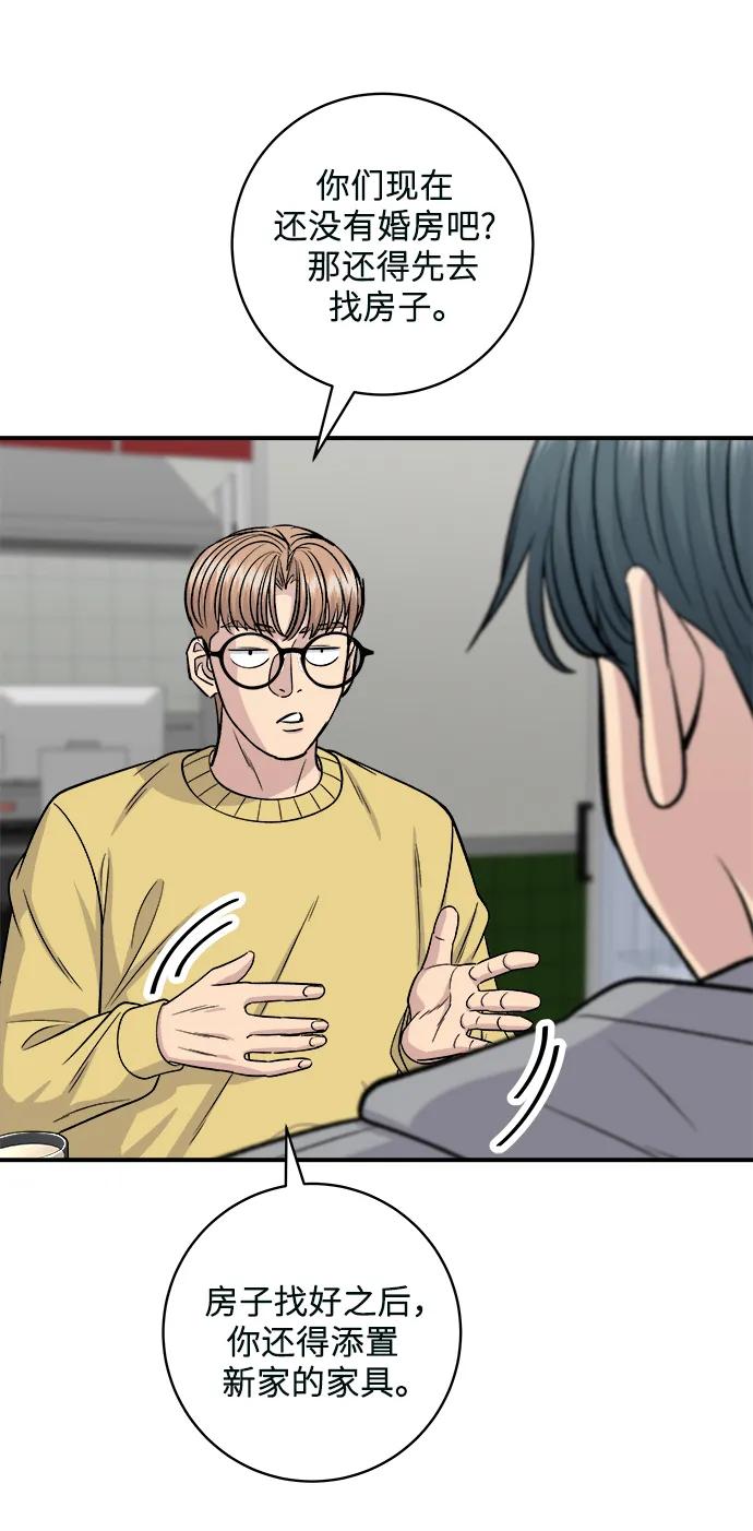 [第128话] 麻辣香锅62