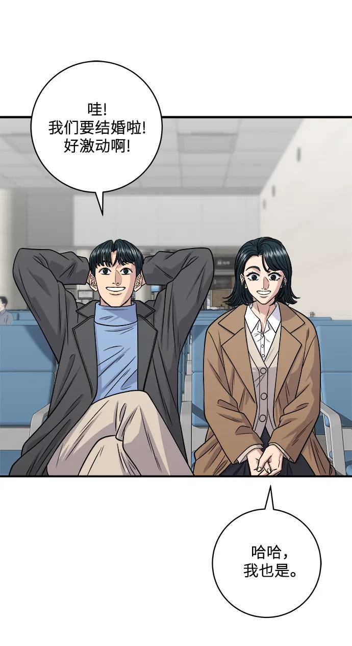 [第128话] 麻辣香锅8