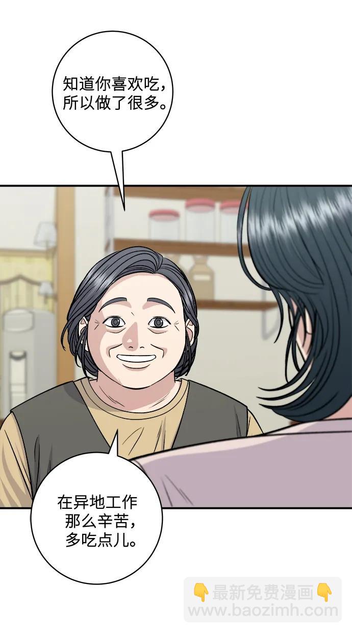 [第129话] 酱虾16