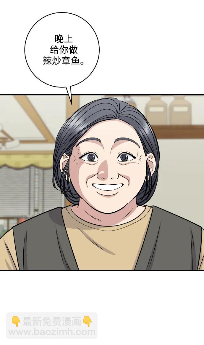 [第129话] 酱虾18