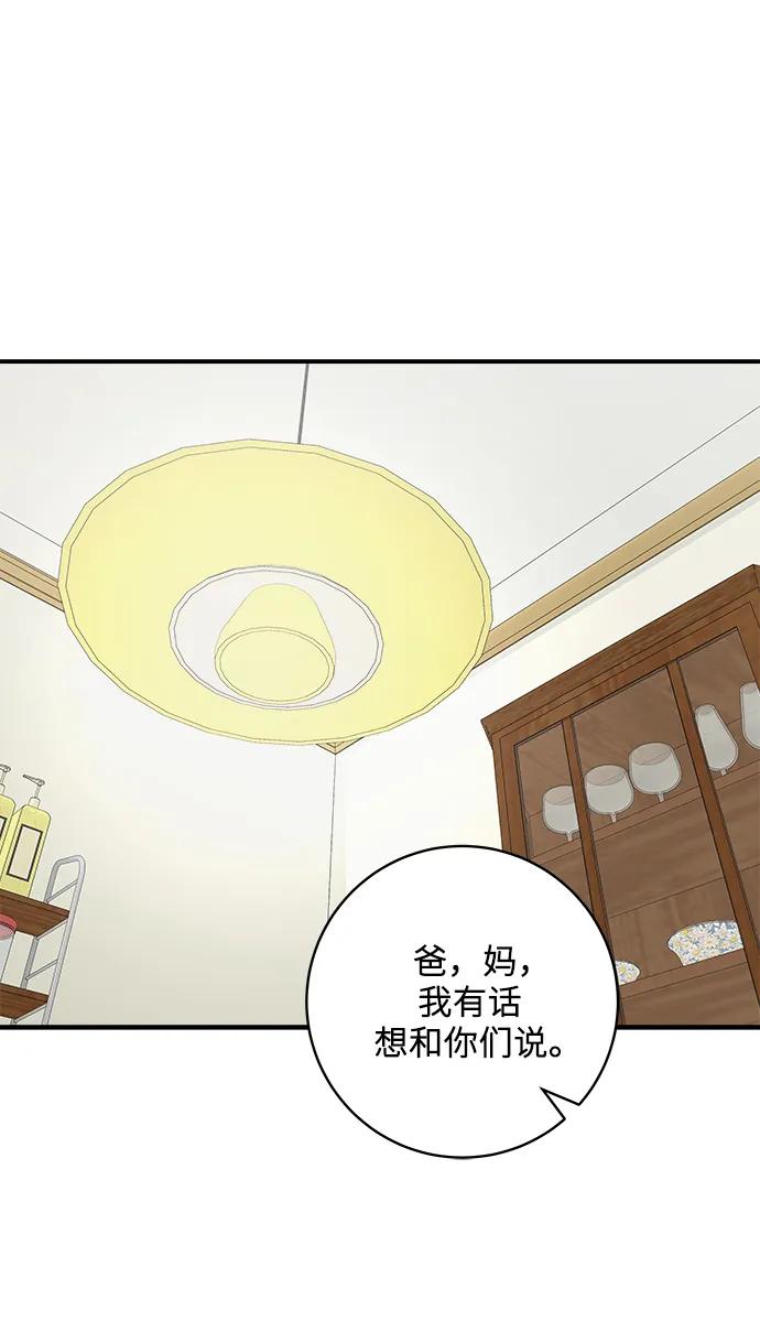 [第129话] 酱虾29