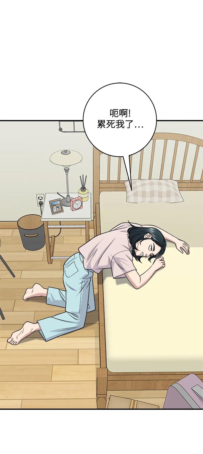 [第129话] 酱虾3