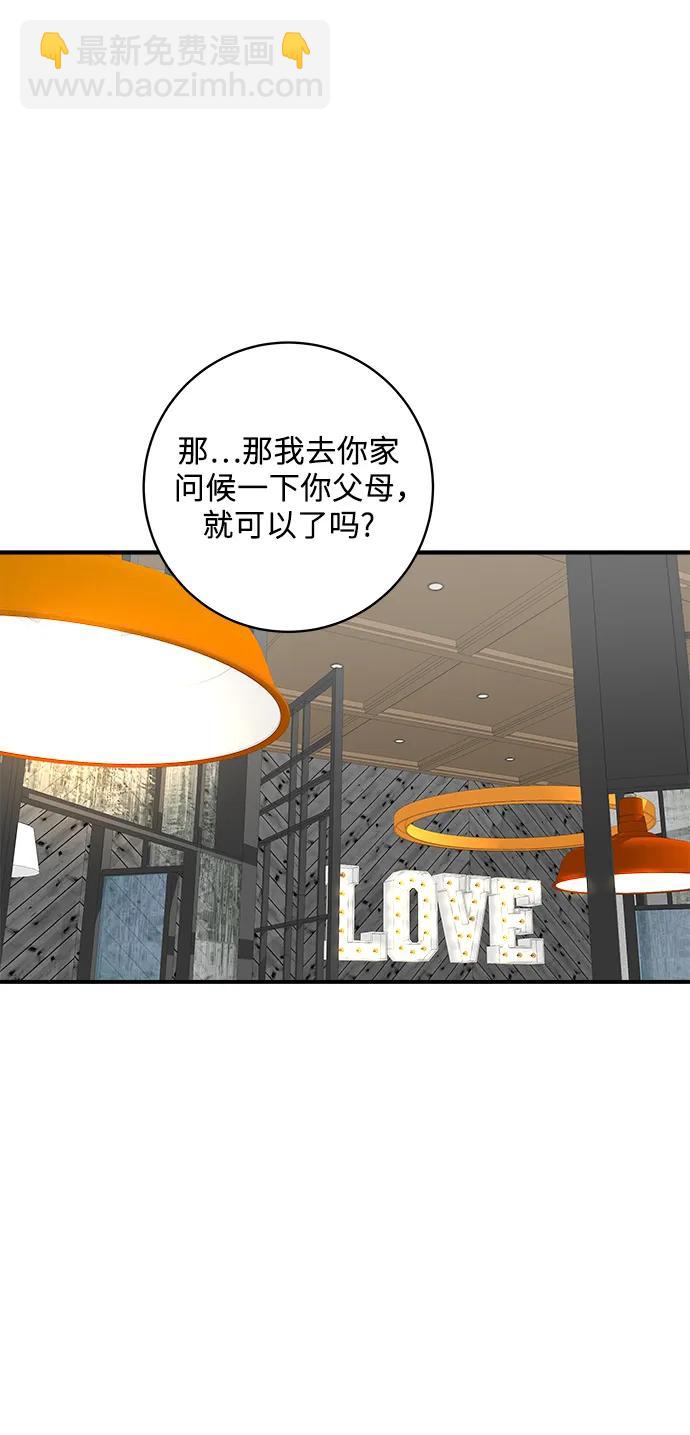 [第129话] 酱虾38