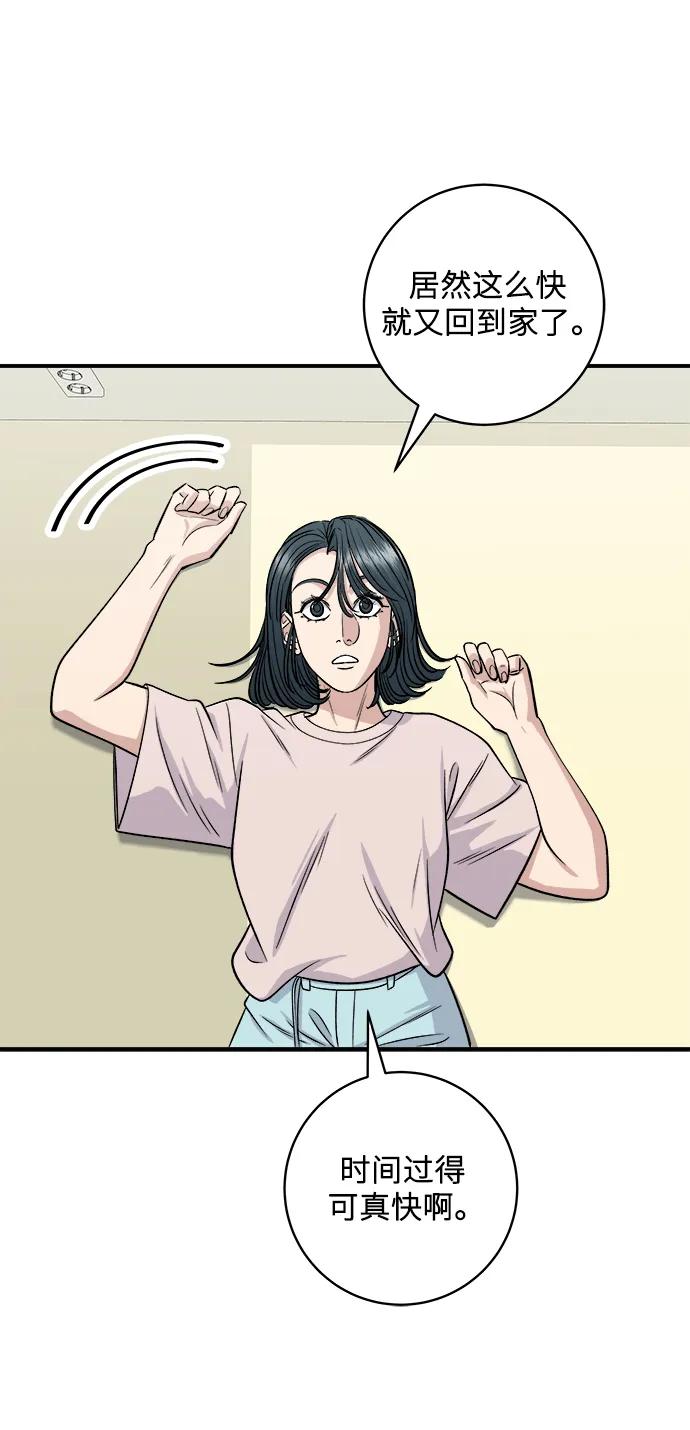 [第129话] 酱虾4