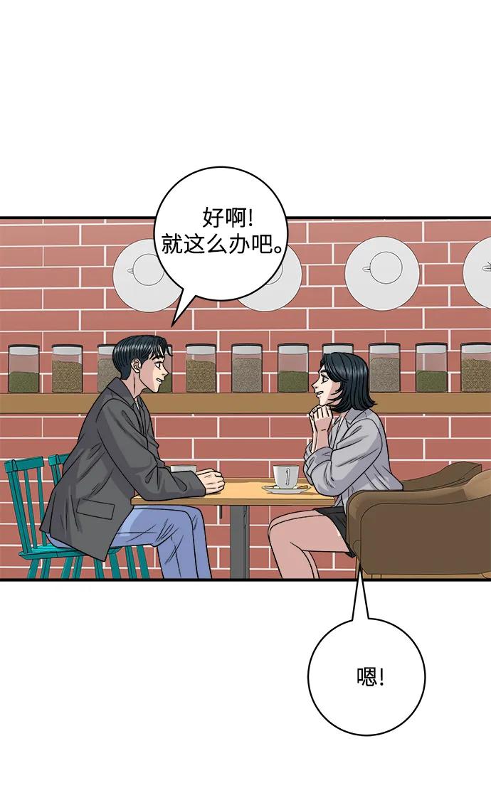 [第129话] 酱虾41