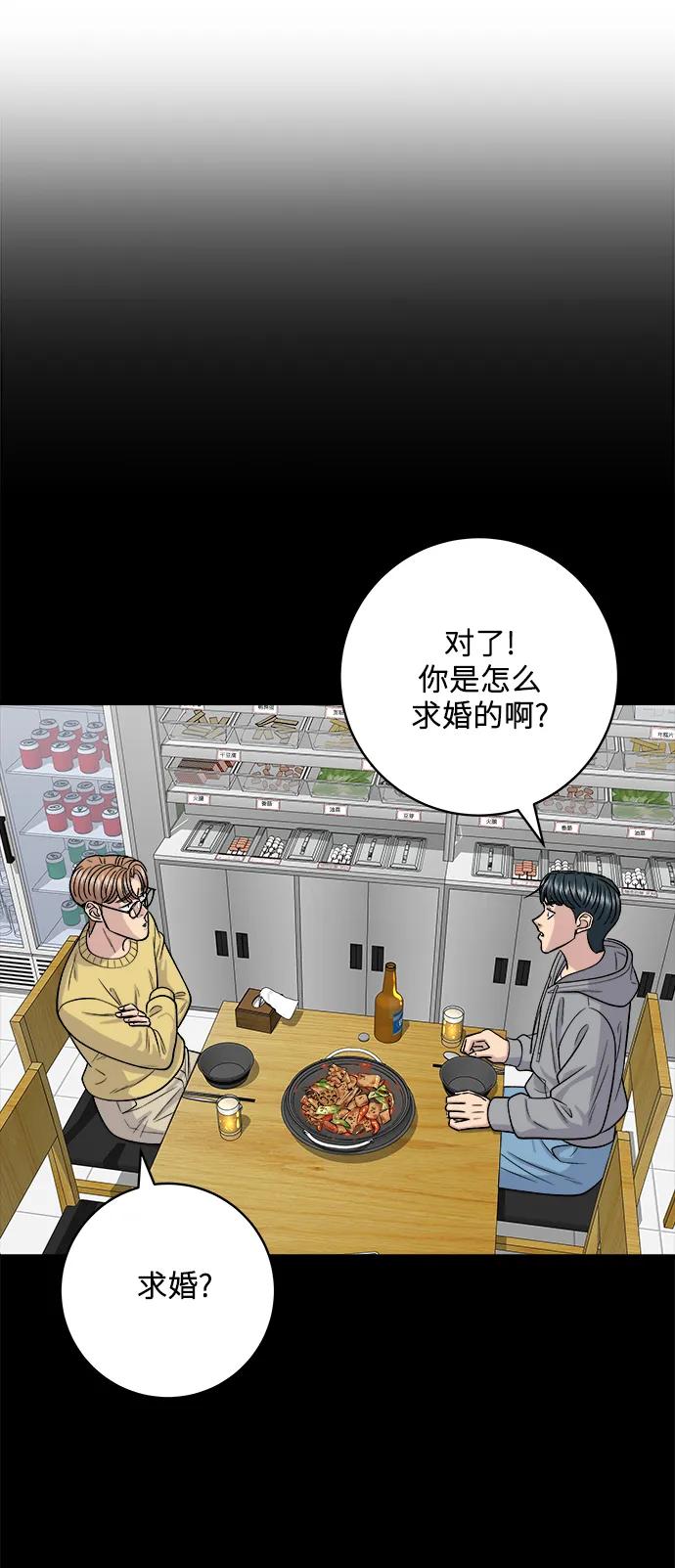 [第129话] 酱虾44