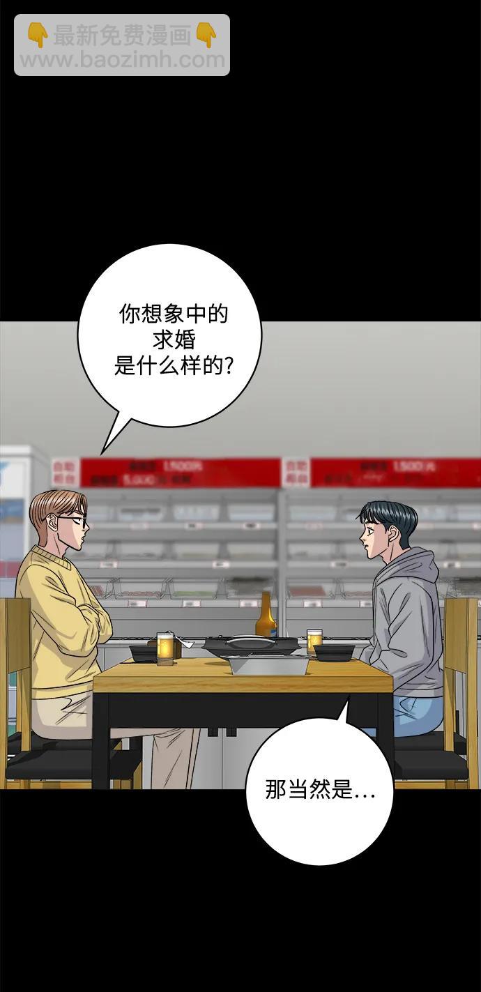 [第129话] 酱虾48