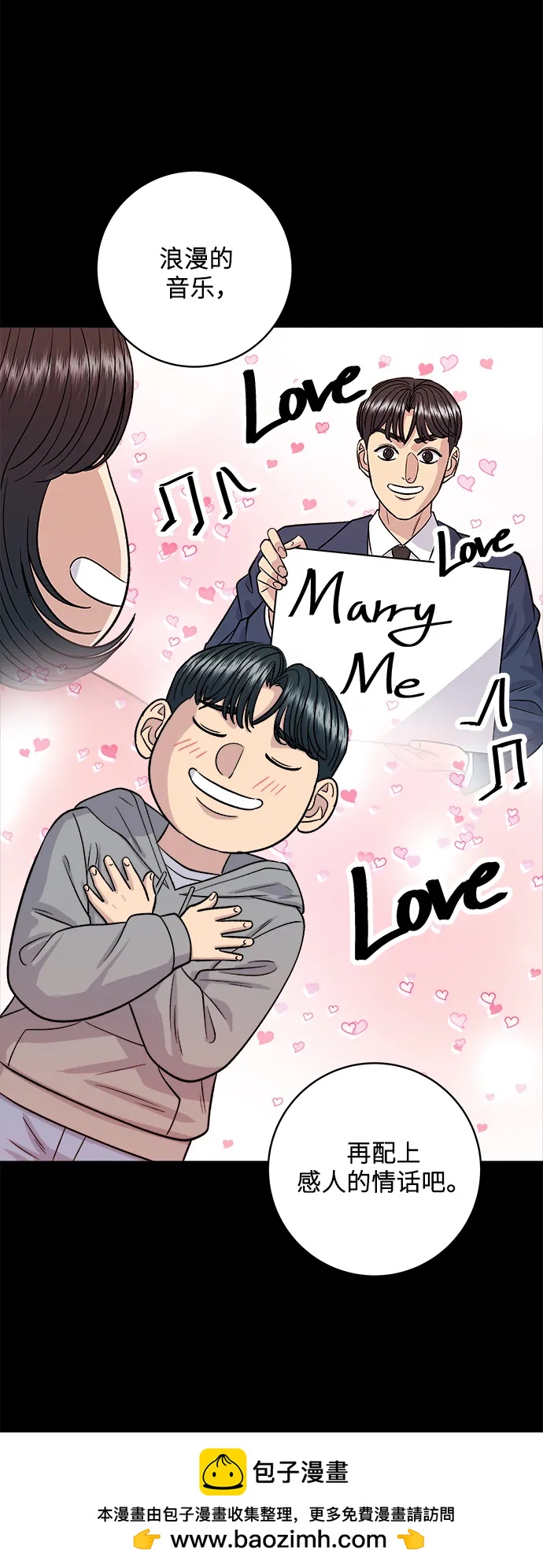 [第129话] 酱虾49