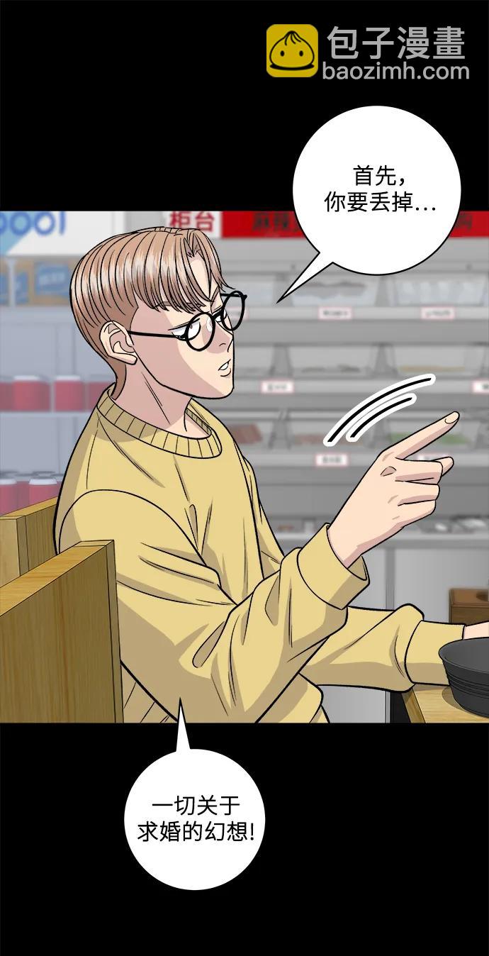 [第129话] 酱虾50