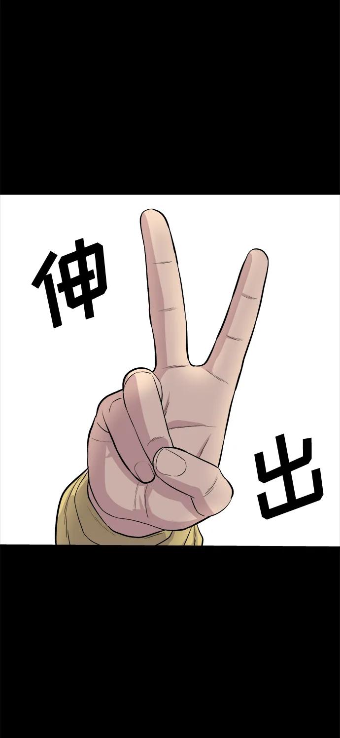 [第129话] 酱虾56