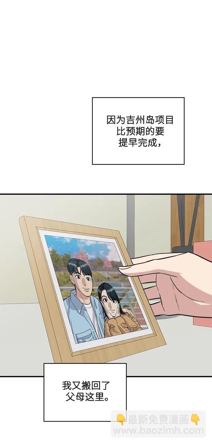 [第129话] 酱虾6