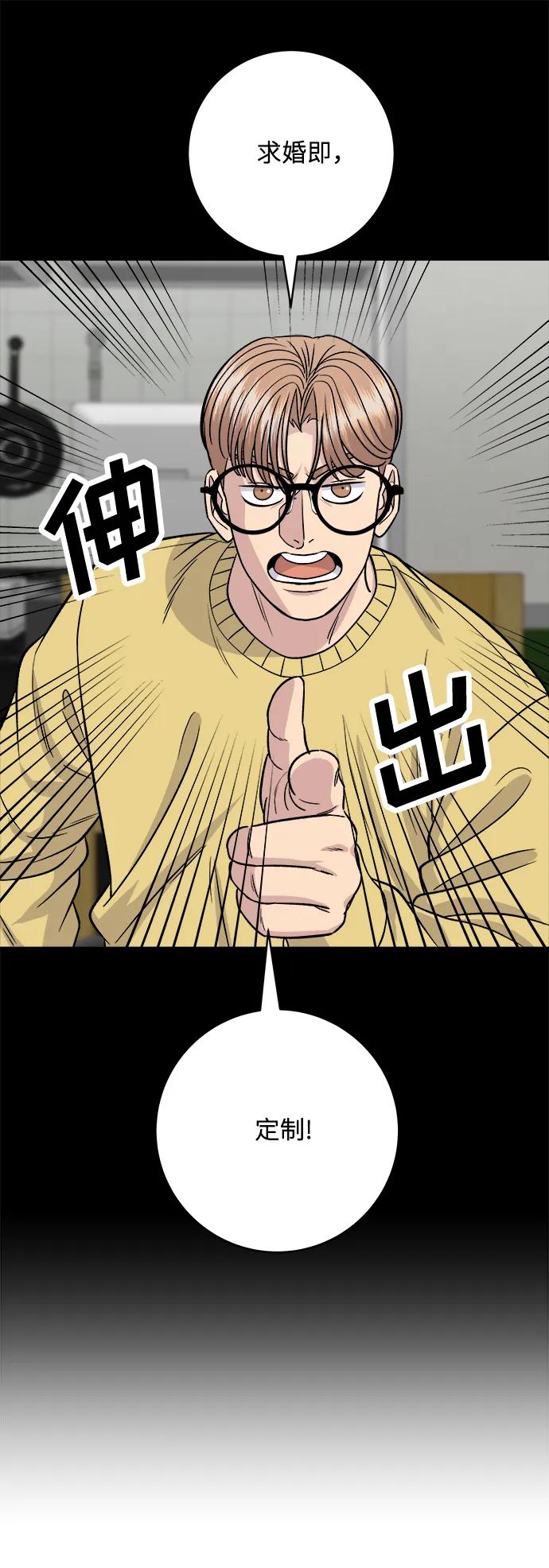 [第129话] 酱虾66