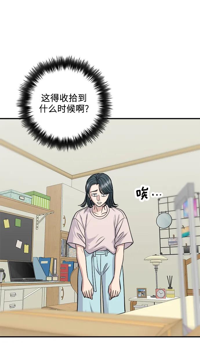 [第129话] 酱虾7