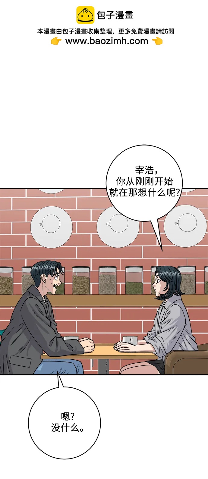 [第129话] 酱虾70