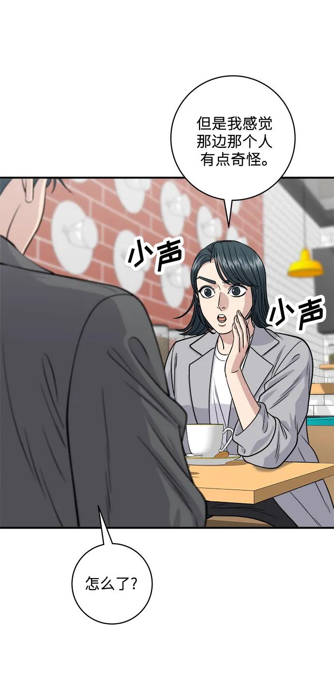 [第129话] 酱虾71