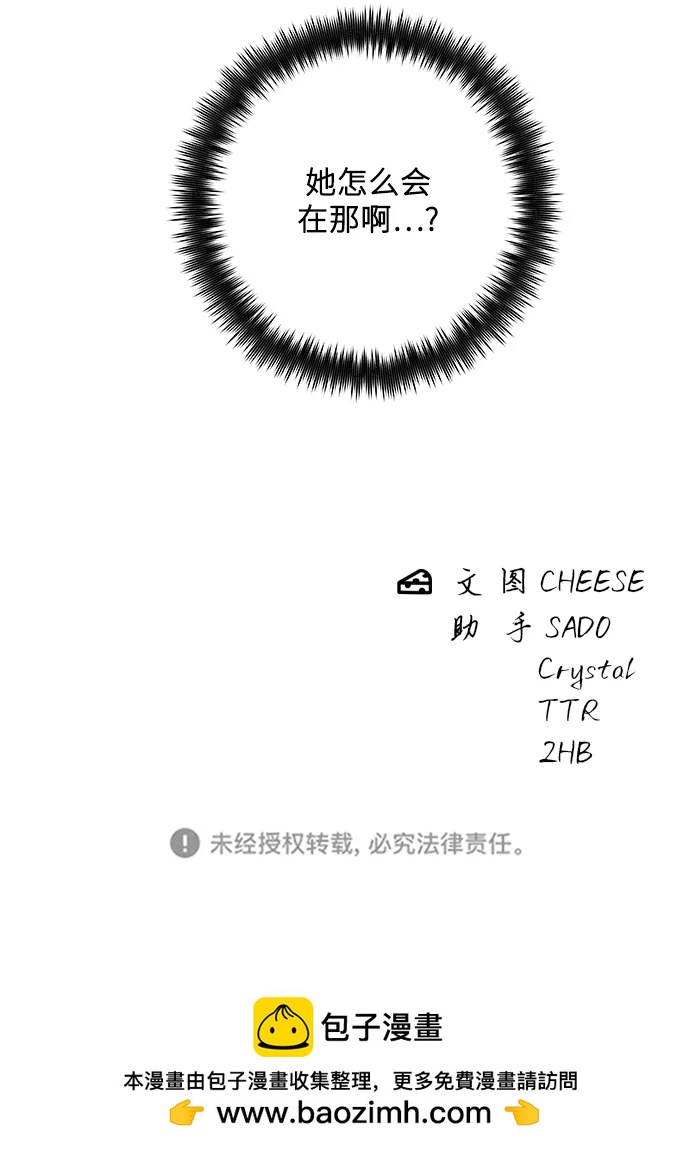 [第129话] 酱虾75