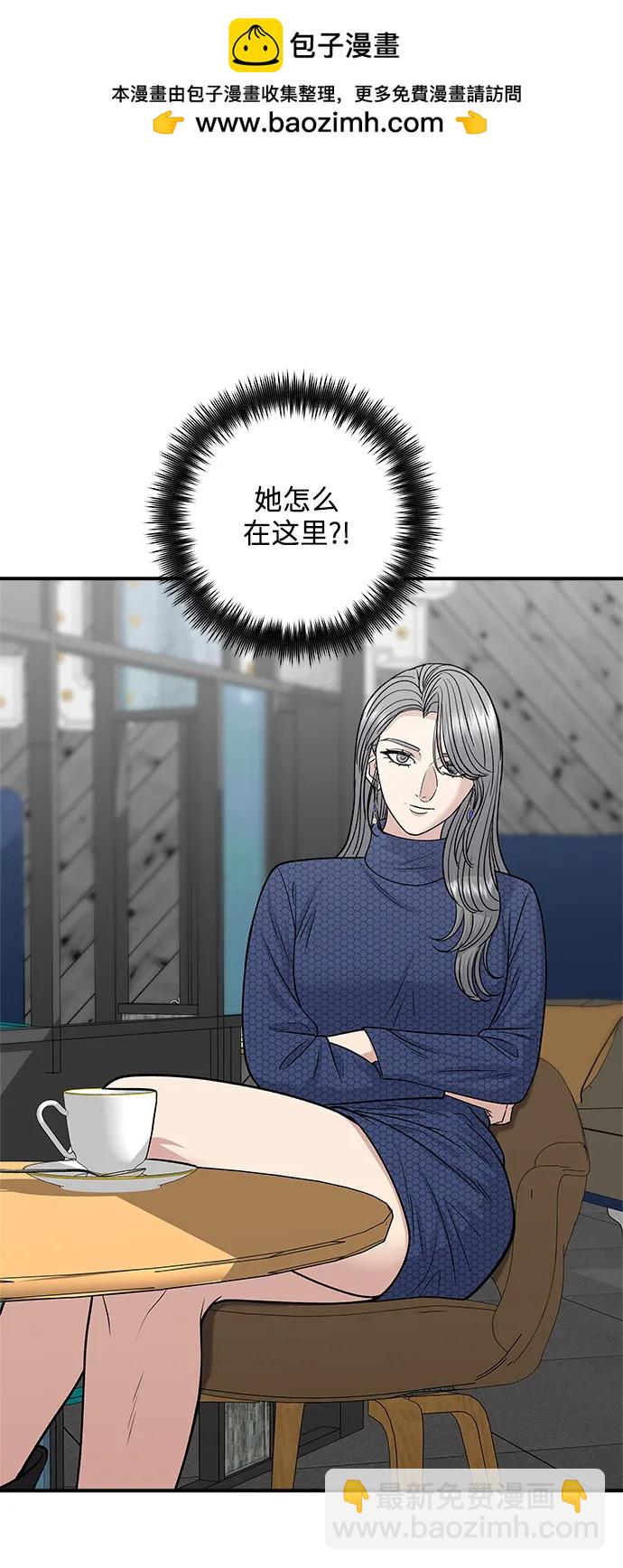 [第130话] 担担面1