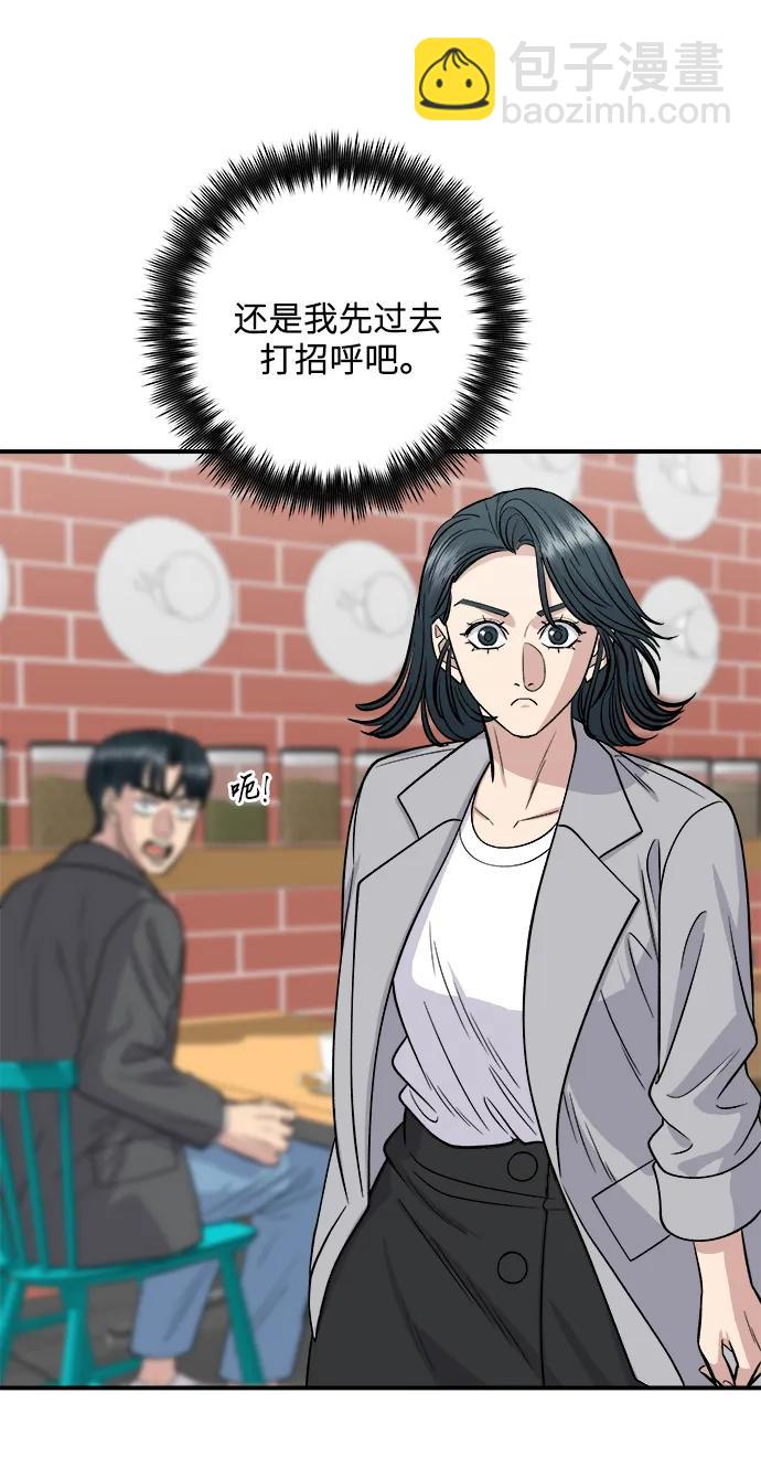 [第130话] 担担面10