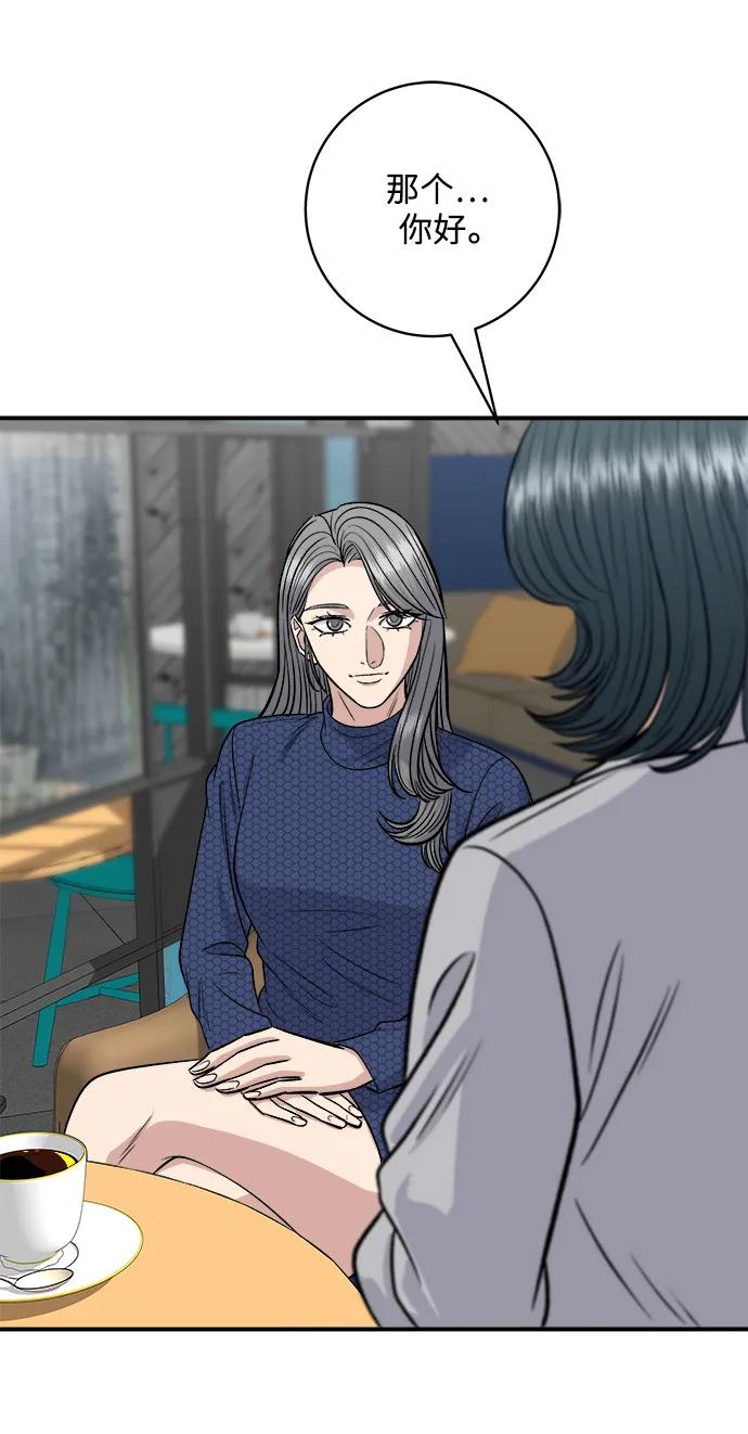 [第130话] 担担面11