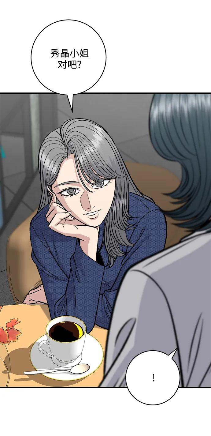 [第130话] 担担面13