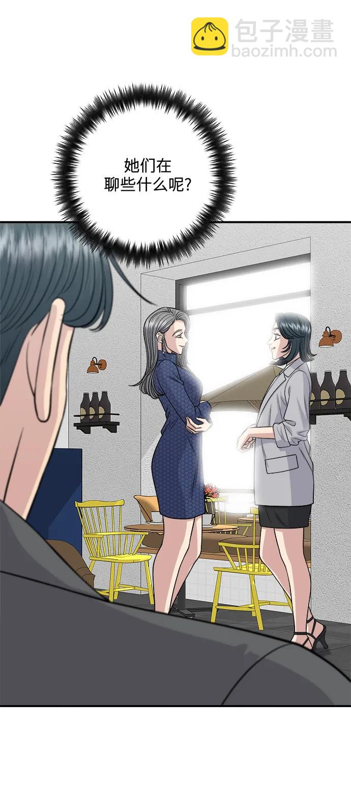 [第130话] 担担面14